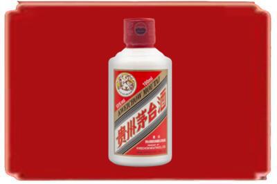 洛阳孟津县烟酒回收茅台小可爱.jpg